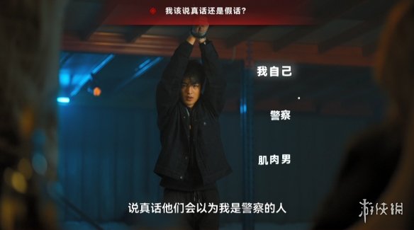 《晨昏线》顾天南线在面对白板审问时怎么取得信任