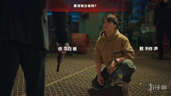 《晨昏线》顾天南线被青发质问怎么取得信任