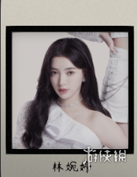 《晨昏线》女演员介绍