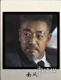《晨昏线》男演员介绍