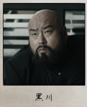 《晨昏线》男演员介绍