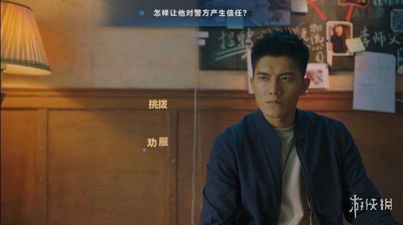 《晨昏线》贺尧线怎么询问顾天南能获取信任