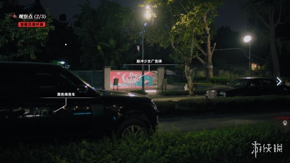 《晨昏线》顾天南线场景线索收集