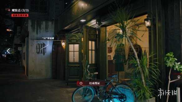 《晨昏线》顾天南线场景线索收集