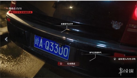 《晨昏线》顾天南线场景线索收集