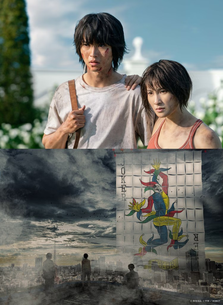 《弥留之国的爱丽丝》第三季将于9月在Netflix上线