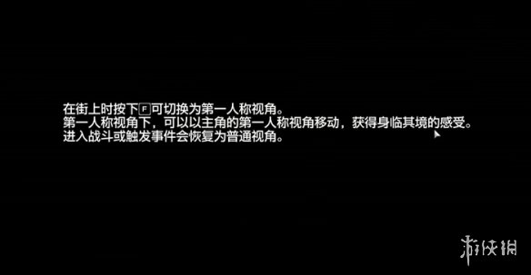 《人中之龙8外传》其他系统大全