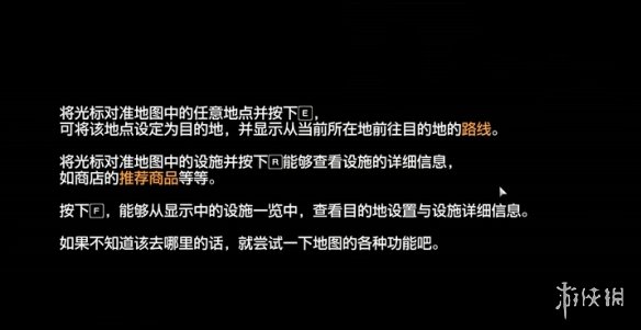 《人中之龙8外传》其他系统大全