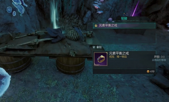 《宣誓》启示之神图腾碎片位置