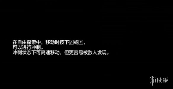 《人中之龙8外传》探索大全