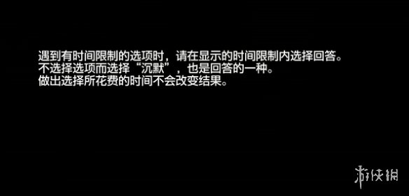 《人中之龙8外传》探索大全