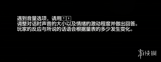 《人中之龙8外传》探索大全