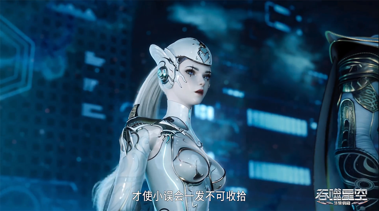 吞噬星空动漫又出现BUG，机甲美女衣服消失不见，这尺度太大了