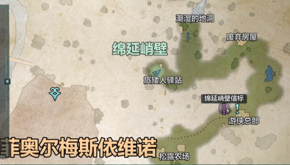 《宣誓》翡翠切割者位置介绍