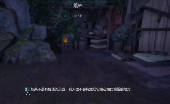 《宣誓》画家的画笔位置介绍
