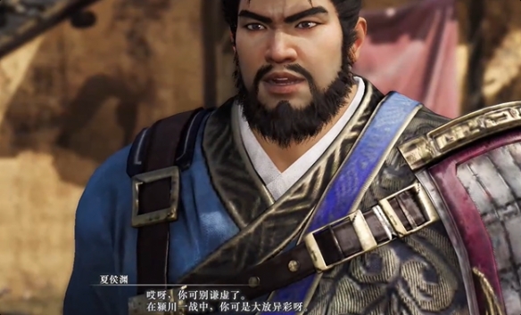 《真三国无双起源》夏侯渊好感度升级攻略