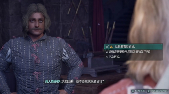 《宣誓》磁石位置介绍