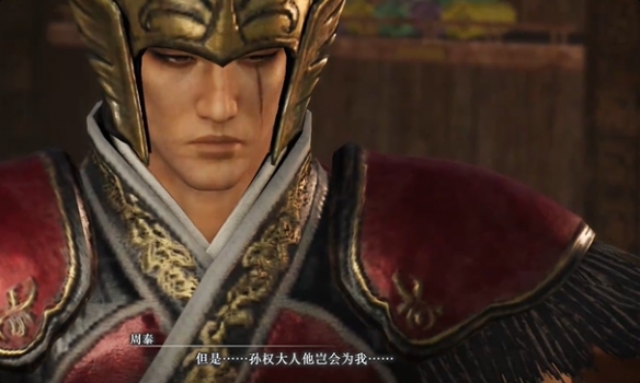 《真三国无双起源》周泰好感度升级攻略