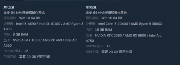 《文明7》配置要求一览