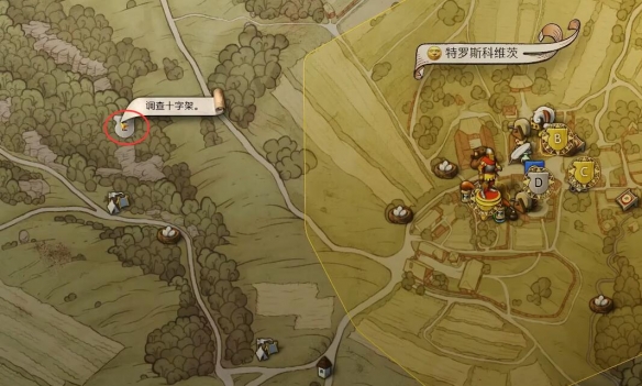 《天国拯救2》深山隐士十字架位置介绍