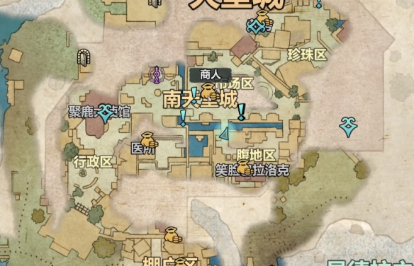 《宣誓》彩色紧身上衣位置介绍
