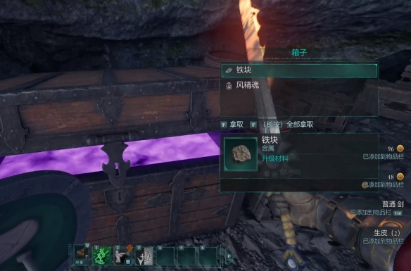 《宣誓》七奋战之斧位置介绍