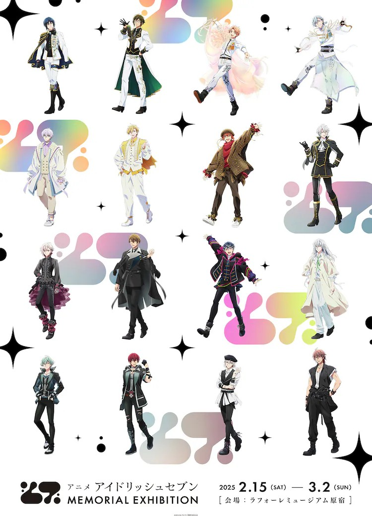 IDOLiSH7展：千幅场景剪辑与迷你模型的奇幻之旅