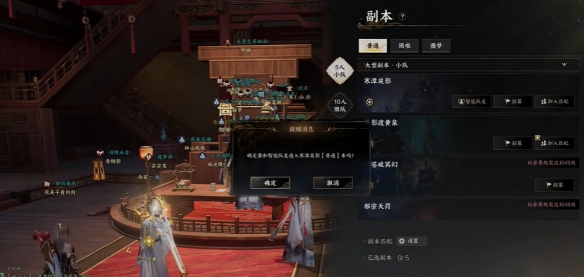 《诛仙世界》搬砖赚钱方法推荐