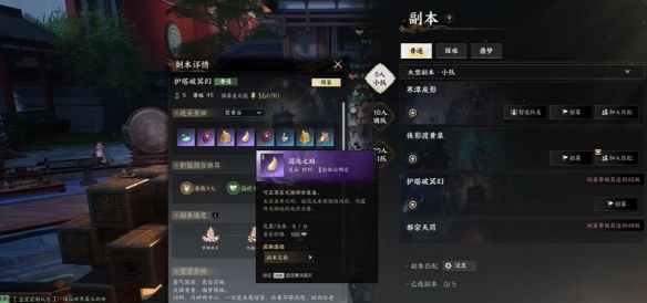 《诛仙世界》搬砖赚钱方法推荐