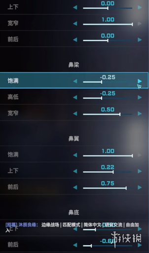 《宣誓》解限机捏脸数据介绍