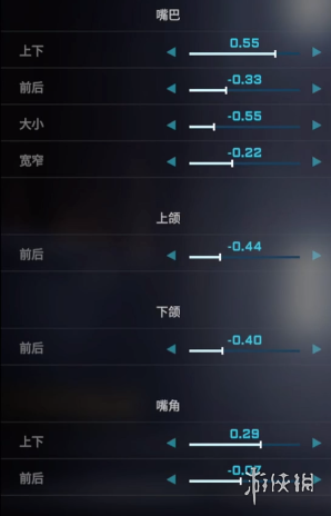 《宣誓》解限机捏脸数据介绍