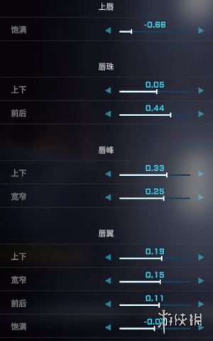 《宣誓》解限机捏脸数据介绍