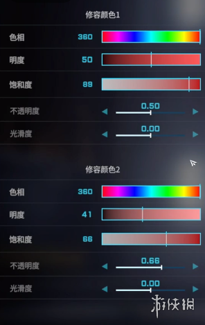 《宣誓》解限机捏脸数据介绍
