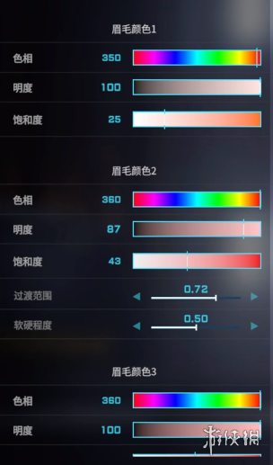 《宣誓》解限机捏脸数据介绍
