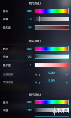 《宣誓》解限机捏脸数据介绍