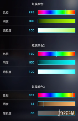 《宣誓》解限机捏脸数据介绍
