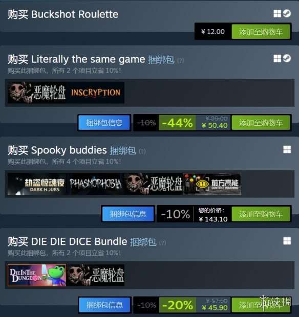 《恶魔轮盘》下载地址介绍