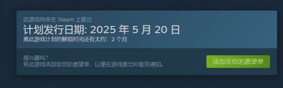 《沙丘觉醒》发售价格介绍