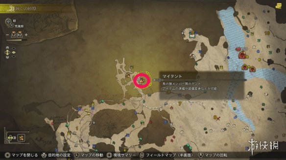《怪物猎人荒野》重新捏脸介绍