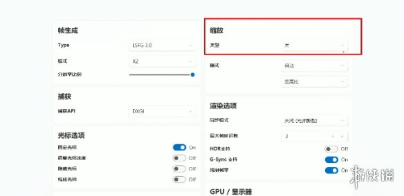 《怪物猎人荒野》补帧方式