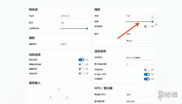 《怪物猎人荒野》补帧方式