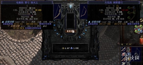 《流放之路》s26闪回赛季3T1弓制作方法