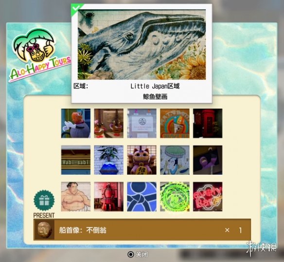 《如龙8外传夏威夷海盗》摄影巡回赛拍照攻略