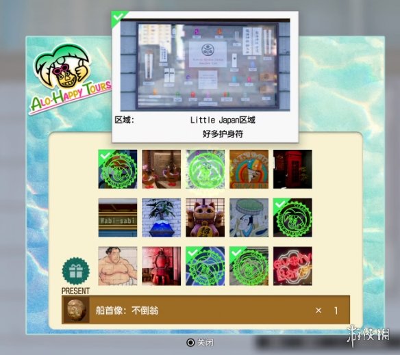 《如龙8外传夏威夷海盗》摄影巡回赛拍照攻略