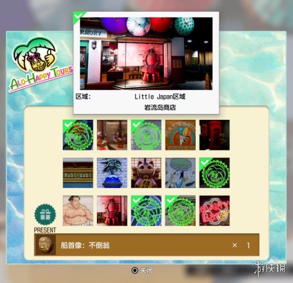 《如龙8外传夏威夷海盗》摄影巡回赛拍照攻略