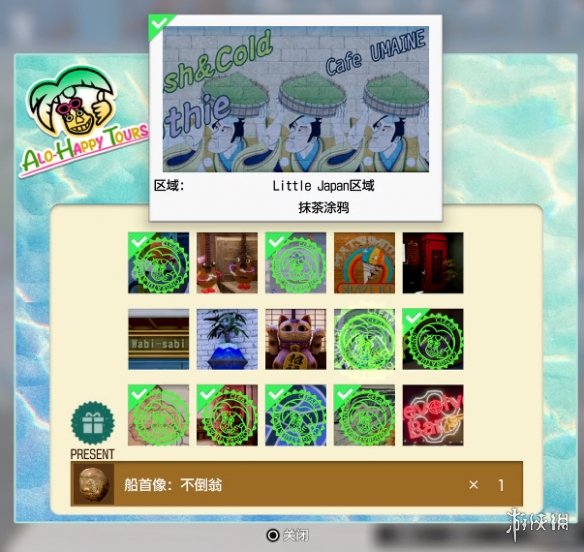 《如龙8外传夏威夷海盗》摄影巡回赛拍照攻略