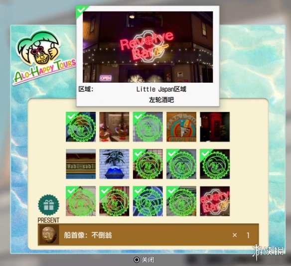 《如龙8外传夏威夷海盗》摄影巡回赛拍照攻略