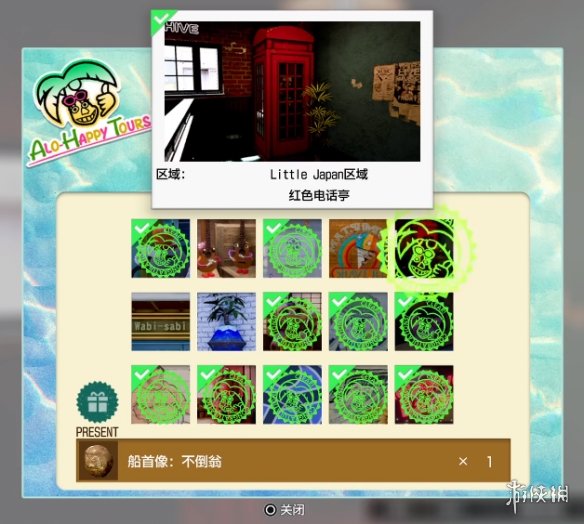 《如龙8外传夏威夷海盗》摄影巡回赛拍照攻略
