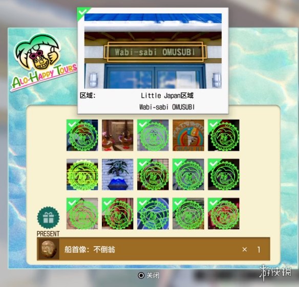 《如龙8外传夏威夷海盗》摄影巡回赛拍照攻略