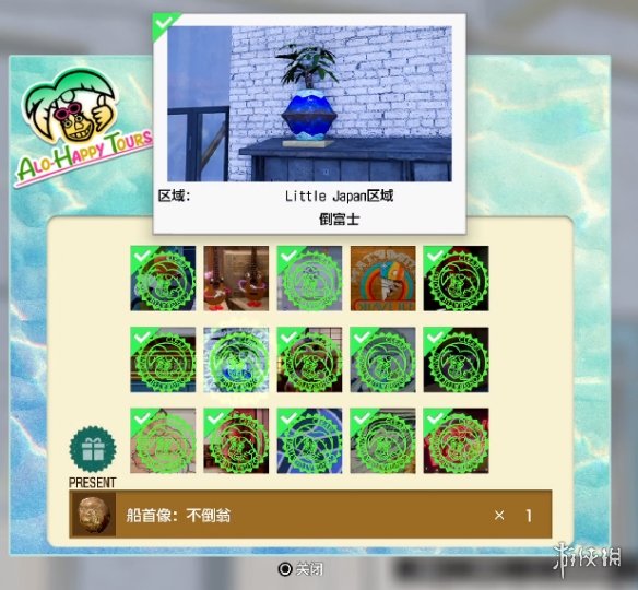 《如龙8外传夏威夷海盗》摄影巡回赛拍照攻略